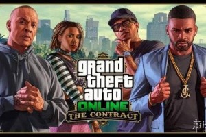 GTAOL DLC公布引不满！玩家：我们只想要GTA6》